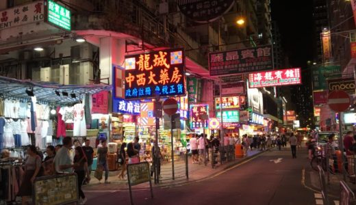 【2022年】香港の治安情勢まとめ！旅行者が注意すべき危険ポイント